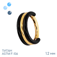 Кольцо-кликер Simple Kelly Black/Gold 1.2 мм (16 G)